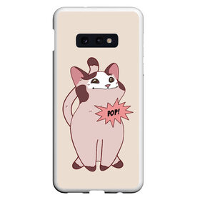 Чехол для Samsung S10E с принтом Pop Cat в Рязани, Силикон | Область печати: задняя сторона чехла, без боковых панелей | baby | cat meme | kitty | meme | meow | pop cat | буп | взгляд кота | голова кота | детям | животные | звери | киска | кот мем | коты | котята | кошак | кошка | малыш | мемы | мультяшный | мяу | питомец | приколы | пушистый