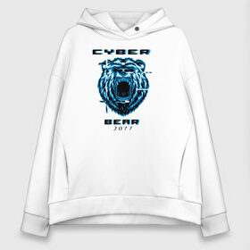 Женское худи Oversize хлопок с принтом CYBER BEAR 2077 в Рязани, френч-терри — 70% хлопок, 30% полиэстер. Мягкий теплый начес внутри —100% хлопок | боковые карманы, эластичные манжеты и нижняя кромка, капюшон на магнитной кнопке | cyberpunk 2077 | hacker | maelstrom | militech | quadra | samurai | technology | trauma team | v | будущее | игра | иероглифы | киану ривз | кибер | киберпанк | киборг | киборги | корпорация | лого | медведь | милитек | мишка | панк | роботы | са