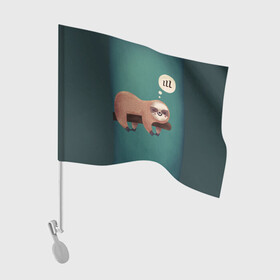 Флаг для автомобиля с принтом Коала сон в Рязани, 100% полиэстер | Размер: 30*21 см | коала сон
устал   коала сон   дерево