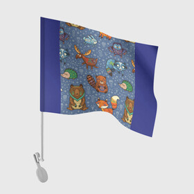 Флаг для автомобиля с принтом Животных в Рязани, 100% полиэстер | Размер: 30*21 см | яркий
новый
модный
майка итд
кофта