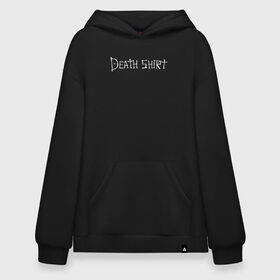 Худи SuperOversize хлопок с принтом Death Shirt в Рязани, 70% хлопок, 30% полиэстер, мягкий начес внутри | карман-кенгуру, эластичная резинка на манжетах и по нижней кромке, двухслойный капюшон
 | anime | death | japan | manga | note | shirt | tegunvteg | аманэ | аниме | кира | лайт | манга | миками | миса | надпись | райто | текст | тетрадь | тэру | ягами | япония