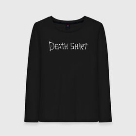 Женский лонгслив хлопок с принтом Death Shirt в Рязани, 100% хлопок |  | anime | death | japan | manga | note | shirt | tegunvteg | аманэ | аниме | кира | лайт | манга | миками | миса | надпись | райто | текст | тетрадь | тэру | ягами | япония