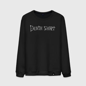 Мужской свитшот хлопок с принтом Death Shirt в Рязани, 100% хлопок |  | anime | death | japan | manga | note | shirt | tegunvteg | аманэ | аниме | кира | лайт | манга | миками | миса | надпись | райто | текст | тетрадь | тэру | ягами | япония