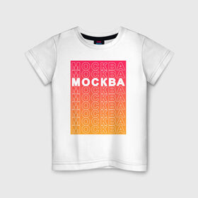 Детская футболка хлопок с принтом Москва в прямоугольнике в Рязани, 100% хлопок | круглый вырез горловины, полуприлегающий силуэт, длина до линии бедер | города | москва | надписи | путешествие | россия