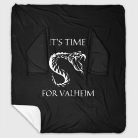 Плед с рукавами с принтом Its time for Valheim в Рязани, 100% полиэстер | Закругленные углы, все края обработаны. Ткань не мнется и не растягивается. Размер 170*145 | Тематика изображения на принте: elder | loki | odin | the | thor | valheim | биврёст | валхейм | вальхейм | викинги | всеотец | дракар | древний | древо | ётун | йотун | локи | мира | один | тор | фенир | хель | черный лес | эйктюр