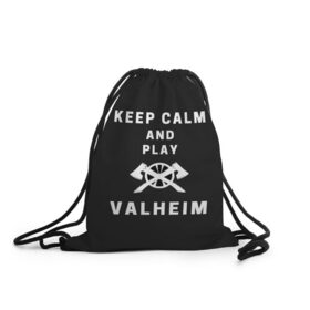 Рюкзак-мешок 3D с принтом Keep calm and play Valheim в Рязани, 100% полиэстер | плотность ткани — 200 г/м2, размер — 35 х 45 см; лямки — толстые шнурки, застежка на шнуровке, без карманов и подкладки | elder | loki | odin | the | thor | valheim | биврёст | валхейм | вальхейм | викинги | всеотец | дракар | древний | древо | ётун | йотун | локи | мира | один | тор | фенир | хель | черный лес | эйктюр