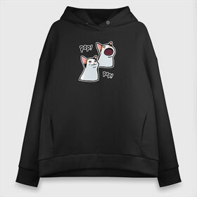 Женское худи Oversize хлопок с принтом Pop Cat в Рязани, френч-терри — 70% хлопок, 30% полиэстер. Мягкий теплый начес внутри —100% хлопок | боковые карманы, эластичные манжеты и нижняя кромка, капюшон на магнитной кнопке | cat meme | mem | meme | pop cat | pop pop | буб буб | буп буп | бупоющий кот | двач | кот | кот мем | мем | мемы | пикабу | пикабу мем | поп кет | поп кот | раздражающий кот