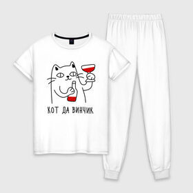 Женская пижама хлопок с принтом кот да винчик в Рязани, 100% хлопок | брюки и футболка прямого кроя, без карманов, на брюках мягкая резинка на поясе и по низу штанин | давинчи | надпись | тренд | трендовая надпись | юмор