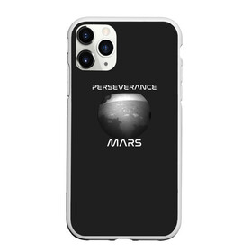 Чехол для iPhone 11 Pro Max матовый с принтом Perseverance в Рязани, Силикон |  | Тематика изображения на принте: elon | helicopter | mars | musk | nasa. ingenuity | perseverance | rover | вертолет | изобретательность | илон | марс | марсоход | маск | наса | настойчивость