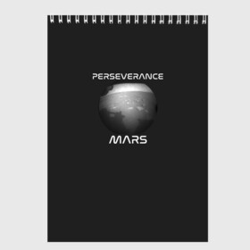 Скетчбук с принтом Perseverance в Рязани, 100% бумага
 | 48 листов, плотность листов — 100 г/м2, плотность картонной обложки — 250 г/м2. Листы скреплены сверху удобной пружинной спиралью | elon | helicopter | mars | musk | nasa. ingenuity | perseverance | rover | вертолет | изобретательность | илон | марс | марсоход | маск | наса | настойчивость