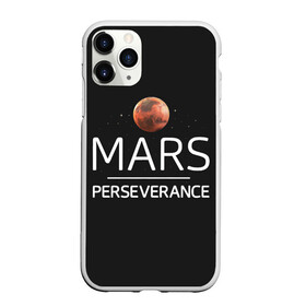 Чехол для iPhone 11 Pro матовый с принтом Марс в Рязани, Силикон |  | elon | helicopter | mars | musk | nasa. ingenuity | perseverance | rover | вертолет | изобретательность | илон | марс | марсоход | маск | наса | настойчивость