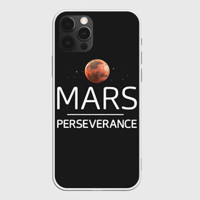 Чехол для iPhone 12 Pro Max с принтом Марс в Рязани, Силикон |  | elon | helicopter | mars | musk | nasa. ingenuity | perseverance | rover | вертолет | изобретательность | илон | марс | марсоход | маск | наса | настойчивость