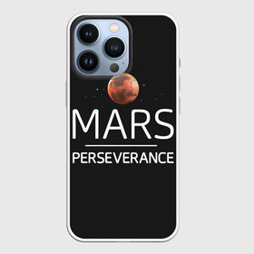 Чехол для iPhone 13 Pro с принтом Марс в Рязани,  |  | elon | helicopter | mars | musk | nasa. ingenuity | perseverance | rover | вертолет | изобретательность | илон | марс | марсоход | маск | наса | настойчивость