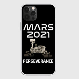 Чехол для iPhone 12 Pro Max с принтом Perseverance в Рязани, Силикон |  | Тематика изображения на принте: 2020 | 2021 | 21б | elon | mars | musk | nasa | perseverance | space | spacex | илон | космос | марс | марсоход | маск | наса | настойчивый