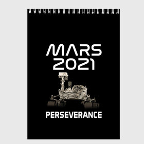 Скетчбук с принтом Perseverance в Рязани, 100% бумага
 | 48 листов, плотность листов — 100 г/м2, плотность картонной обложки — 250 г/м2. Листы скреплены сверху удобной пружинной спиралью | Тематика изображения на принте: 2020 | 2021 | 21б | elon | mars | musk | nasa | perseverance | space | spacex | илон | космос | марс | марсоход | маск | наса | настойчивый