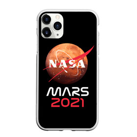 Чехол для iPhone 11 Pro матовый с принтом NASA Perseverance в Рязани, Силикон |  | Тематика изображения на принте: 2020 | 2021 | 21б | elon | mars | musk | nasa | perseverance | space | spacex | илон | космос | марс | марсоход | маск | наса | настойчивый