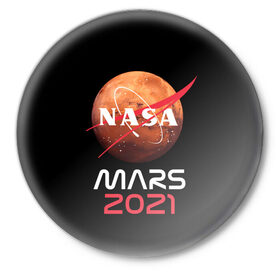 Значок с принтом NASA Perseverance в Рязани,  металл | круглая форма, металлическая застежка в виде булавки | 2020 | 2021 | 21б | elon | mars | musk | nasa | perseverance | space | spacex | илон | космос | марс | марсоход | маск | наса | настойчивый