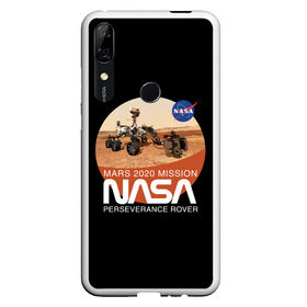 Чехол для Honor P Smart Z с принтом NASA - Perseverance в Рязани, Силикон | Область печати: задняя сторона чехла, без боковых панелей | Тематика изображения на принте: 2020 | 2021 | 21б | elon | mars | musk | nasa | perseverance | space | spacex | илон | космос | марс | марсоход | маск | наса | настойчивый