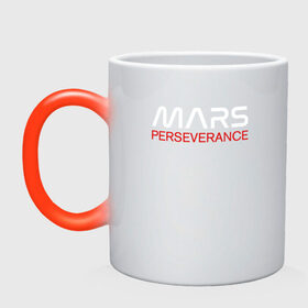Кружка хамелеон с принтом MARS - Perseverance в Рязани, керамика | меняет цвет при нагревании, емкость 330 мл | 2020 | 2021 | 21б | elon | mars | musk | nasa | perseverance | space | spacex | илон | космос | марс | марсоход | маск | наса | настойчивый