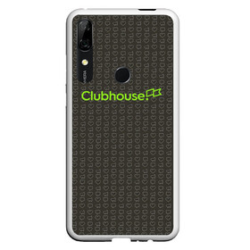 Чехол для Honor P Smart Z с принтом Clubhouse Gray в Рязани, Силикон | Область печати: задняя сторона чехла, без боковых панелей | аудиточаты | закрытый клуб | клабхаус | социальная сеть