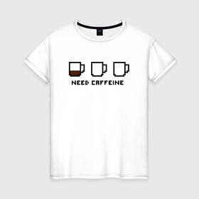 Женская футболка хлопок с принтом Need Caffeine в Рязани, 100% хлопок | прямой крой, круглый вырез горловины, длина до линии бедер, слегка спущенное плечо | cofe | coffee | good | morning | night | sleep | tea | доброе | кофе | кофеин | ночь | сон | утро | чай | энергетик | энергия
