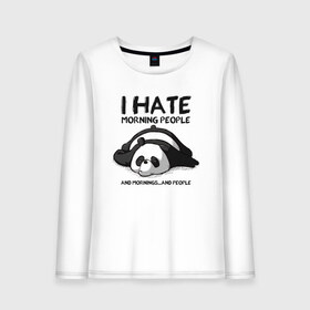 Женский лонгслив хлопок с принтом I Hate Morning And People в Рязани, 100% хлопок |  | and | hate | i | morning | mornings | panda | people | людей | люди | ненавижу | панда | утро