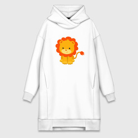 Платье-худи хлопок с принтом Львенок в Рязани,  |  | animal | beast | cat | cute | fluffy | hunter | lion | lion cub | lion king | mane | predator | red | tail | yellow | большая кошка | грива | желтый | животное | зверь | король лев | кот | лев | лёвушка | львенок | милый | охотник | пушистый 