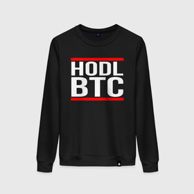 Женский свитшот хлопок с принтом БИТКОИН | BITCOIN HODL BTC в Рязани, 100% хлопок | прямой крой, круглый вырез, на манжетах и по низу широкая трикотажная резинка  | bitcoin | blockchain | btc | cardano | crypto | ethereum | polkadot | tether | xrp | бинанс | биткоин | блокчейн | валюта | деньги | криптовалюта | майнер | майнинг | цифровая валюта | цифровое золото | эфир