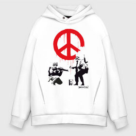 Мужское худи Oversize хлопок с принтом Make peace no war | Banksy в Рязани, френч-терри — 70% хлопок, 30% полиэстер. Мягкий теплый начес внутри —100% хлопок | боковые карманы, эластичные манжеты и нижняя кромка, капюшон на магнитной кнопке | Тематика изображения на принте: art | banksy | street art | арт | бэнкси | граффити | со смыслом | сосмыслом | стритарт