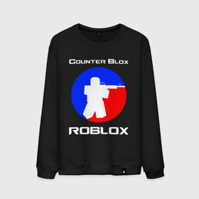 Мужской свитшот хлопок с принтом COUNTER BLOX (ROBLOX) в Рязани, 100% хлопок |  | azimov | counter blox | counter strike | cs go | dragon lore | game | global offensive | hyper beast | roblox. | азимов | вулкан | драгон лор | игры | кс го | роблокс | скоростной зверь | стрелялки