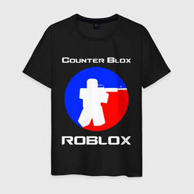 Мужская футболка хлопок с принтом COUNTER BLOX (ROBLOX) в Рязани, 100% хлопок | прямой крой, круглый вырез горловины, длина до линии бедер, слегка спущенное плечо. | azimov | counter blox | counter strike | cs go | dragon lore | game | global offensive | hyper beast | roblox. | азимов | вулкан | драгон лор | игры | кс го | роблокс | скоростной зверь | стрелялки