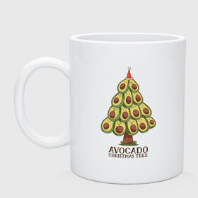 Кружка керамическая с принтом Avocado Christmas Tree в Рязани, керамика | объем — 330 мл, диаметр — 80 мм. Принт наносится на бока кружки, можно сделать два разных изображения | Тематика изображения на принте: claus | cute | nature | new year | santa | tree | авокадо | адвокадо | дед мороз | дед отмороз | ёлка | ель | из авокадо | колпак | косточка | милота | милые авокадо | новый год | прикол | природа | рождественское дерево