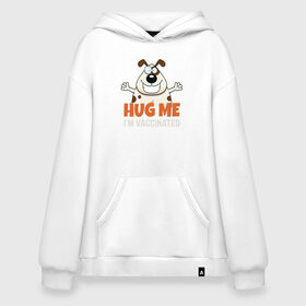 Худи SuperOversize хлопок с принтом Hug Me Im Vaccinated в Рязани, 70% хлопок, 30% полиэстер, мягкий начес внутри | карман-кенгуру, эластичная резинка на манжетах и по нижней кромке, двухслойный капюшон
 | covid 19 | вакцина | вакцинация | ковид 19 | коронавирус | спасибо науке