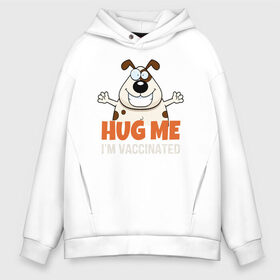 Мужское худи Oversize хлопок с принтом Hug Me Im Vaccinated в Рязани, френч-терри — 70% хлопок, 30% полиэстер. Мягкий теплый начес внутри —100% хлопок | боковые карманы, эластичные манжеты и нижняя кромка, капюшон на магнитной кнопке | Тематика изображения на принте: covid 19 | вакцина | вакцинация | ковид 19 | коронавирус | спасибо науке