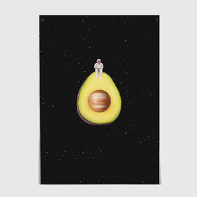 Постер с принтом Космокадо в Рязани, 100% бумага
 | бумага, плотность 150 мг. Матовая, но за счет высокого коэффициента гладкости имеет небольшой блеск и дает на свету блики, но в отличии от глянцевой бумаги не покрыта лаком | avocado | drift | drifting | fruits | galaxy | milky | moon | planet | plant | ship | space | spaceship | star | suit | to | way | авокадо | галактика | звезда | корабль | космический | космонавт | космос | луна | млечный | планета | путь | растение | ска
