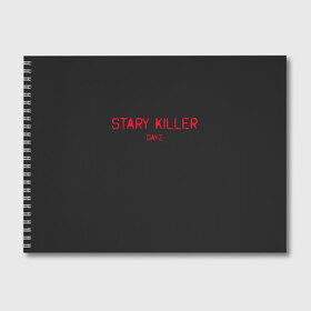 Альбом для рисования с принтом Stary killer в Рязани, 100% бумага
 | матовая бумага, плотность 200 мг. | balota | bambi | bandit | berezino | cherno | dance | day | electro | friendly | kalinka | killer | pavlovo | skalisty | stary | tisy | z | zeleno | zombie | день | з | зет | зомби | зэт