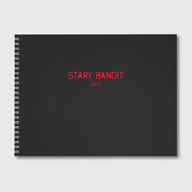 Альбом для рисования с принтом Stary Bandit в Рязани, 100% бумага
 | матовая бумага, плотность 200 мг. | balota | bambi | bandit | berezino | cherno | dance | day | electro | friendly | kalinka | killer | pavlovo | skalisty | stary | tisy | z | zeleno | zombie | день | з | зет | зомби | зэт