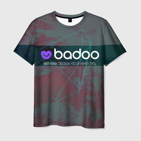 Мужская футболка 3D с принтом Badoo Баду нужен зять в Рязани, 100% полиэфир | прямой крой, круглый вырез горловины, длина до линии бедер | badoo | баду | геометрия | ей | знакомства | зять | мама | моя | нужен | сердечко | сказала | тиндер | что