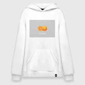 Худи SuperOversize хлопок с принтом Orange avocado в Рязани, 70% хлопок, 30% полиэстер, мягкий начес внутри | карман-кенгуру, эластичная резинка на манжетах и по нижней кромке, двухслойный капюшон
 | avocado | grey | orange | авокадо | апельсин | серый