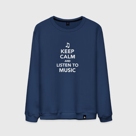 Мужской свитшот хлопок с принтом Keep Calm and Listen To Music в Рязани, 100% хлопок |  | and | calm | clef | instrument | keep | listen | music | musical | notation | note | notes | tablature | treble | грамота | инструмент | ключ | музыка | музыкальный | нота | нотная | ноты | скрипичный | табулатура