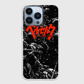 Чехол для iPhone 13 Pro с принтом Берсерк битва в Рязани,  |  | anime | anime berserk | berserk | knight | manga | аниме | аниме берсерк | берсерк | клеймо | манга | рыцарь