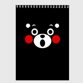 Скетчбук с принтом KUMAMON | КУМАМОН в Рязани, 100% бумага
 | 48 листов, плотность листов — 100 г/м2, плотность картонной обложки — 250 г/м2. Листы скреплены сверху удобной пружинной спиралью | bear | japan | japanese | kumamon | kumamoto | аниме | игрушка | кумамон | кумамото сапурайдзу | медведь | мишка | персонаж | талисман | япония