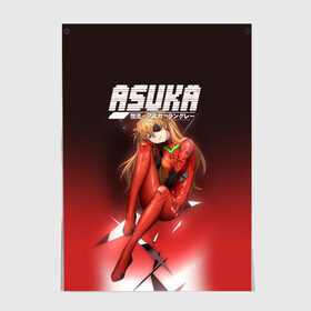 Постер с принтом Asuka Eva-02 в Рязани, 100% бумага
 | бумага, плотность 150 мг. Матовая, но за счет высокого коэффициента гладкости имеет небольшой блеск и дает на свету блики, но в отличии от глянцевой бумаги не покрыта лаком | eva | eva 00 | eva 01 | eva 02 | rei | rei ayanami | shinji ikari | аска | ева | ева 02 | евангелион