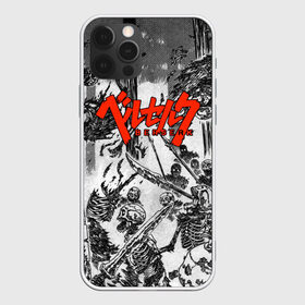 Чехол для iPhone 12 Pro Max с принтом BERSERK | БЕРСЕРК в Рязани, Силикон |  | anime | anime berserk | berserk | knight | manga | аниме | аниме берсерк | берсерк | клеймо | манга | рыцарь