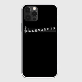 Чехол для iPhone 12 Pro Max с принтом Alexander в Рязани, Силикон |  | Тематика изображения на принте: alexander | clef | instrument | music | musical | name | notation | note | notes | tablature | treble | александр | грамота | имя | инструмент | ключ | музыка | музыкальный | нота | нотная | ноты | саня | саша | скрипичный | табулатура