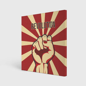 Холст квадратный с принтом Революция в Рязани, 100% ПВХ |  | revolution | кулак | поднятый кулак | революция