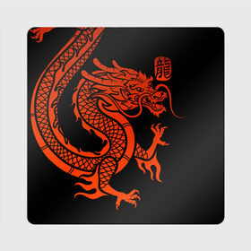 Магнит виниловый Квадрат с принтом RED CHINA DRAGON в Рязани, полимерный материал с магнитным слоем | размер 9*9 см, закругленные углы | Тематика изображения на принте: china | china dragon | red dragon | без крыльев | дракон змея | китай | китайские символы | китайский дракон | красный дракон | символ