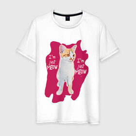 Мужская футболка хлопок с принтом The shusha cat в Рязани, 100% хлопок | прямой крой, круглый вырез горловины, длина до линии бедер, слегка спущенное плечо. | cat | shusha | брызги | кошка | краска | розовый