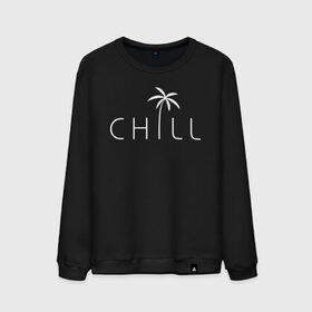 Мужской свитшот хлопок с принтом CHILL в Рязани, 100% хлопок |  | chill | creative | minimalism | relax | sea | выходной | каникулы | креатив | креативная | лето | минимализм | море | надпись | отдых | отдыхать | отпуск | пальма | перец | расслабиться | релакс | релаксировать | текст