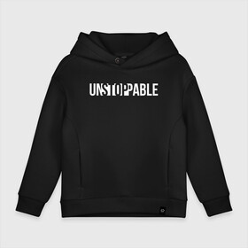 Детское худи Oversize хлопок с принтом UNSTOPPABLE | НЕУДЕРЖИМЫЙ в Рязани, френч-терри — 70% хлопок, 30% полиэстер. Мягкий теплый начес внутри —100% хлопок | боковые карманы, эластичные манжеты и нижняя кромка, капюшон на магнитной кнопке | Тематика изображения на принте: creative | minimalism | stop | unstoppable | креатив | креативная | минимализм | надпись | неудержимый | стоп | текст